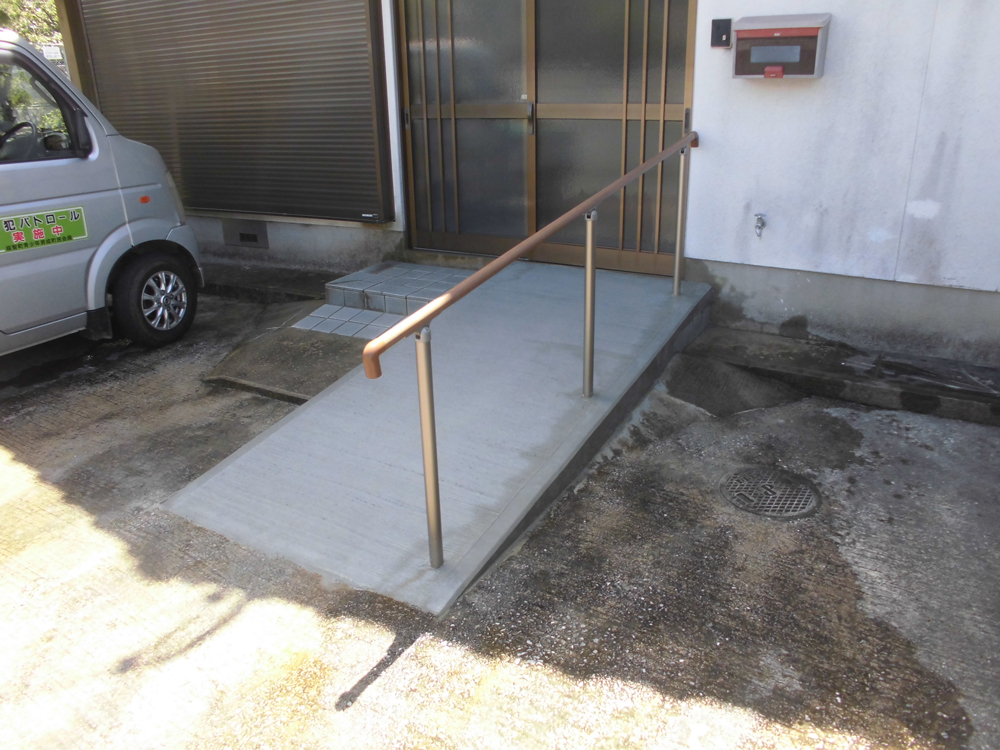 スロープの設置